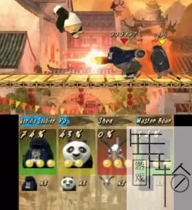 3DS《功夫熊猫:传奇对决》欧版英文CIA下载_0