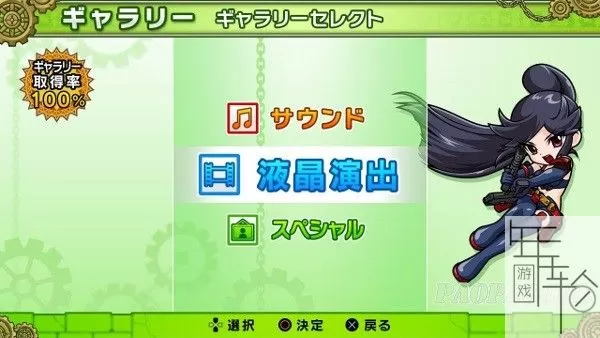 PS3《大都技研公式柏青嫂秘宝传:太阳追求者》日版介绍_3