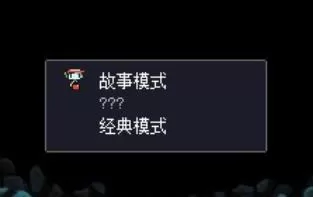 3DS《洞窟物语3D》汉化版中文CIA下载