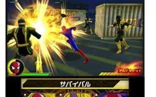 3DS《复仇者联盟:超级英雄》日版日文CIA下载