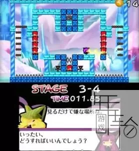3DS《拉比拉比外传:女巫的猫》日版日文CIA下载_0