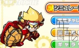 PS3《大都技研公式柏青嫂秘宝传:太阳追求者》日版介绍