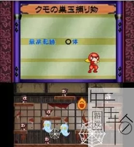 3DS《忍者茶茶丸:樱花公主与火龙之谜》日版日文CIA下载_0