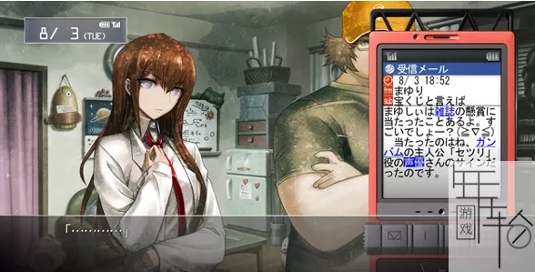 PS3《命运石之门》中文版ISO下载_1