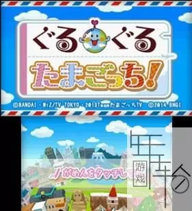 3DS《滚滚宠物蛋》日版日文CIA下载_0