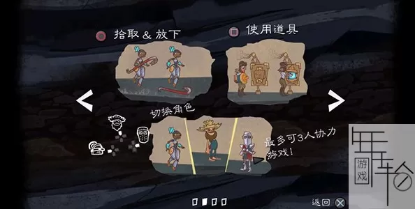 PS3《命运洞窟》汉化版ISO下载_1