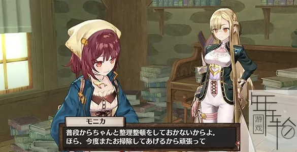PS3《索菲的工作室:不可思议之书的炼金术士》日版ISO下载_2
