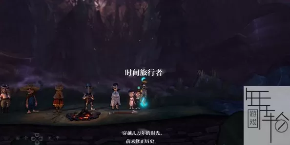 PS3《命运洞窟》汉化版ISO下载_2