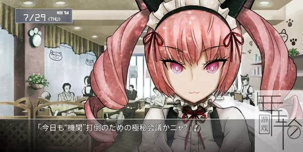 PS3《命运石之门》中文版ISO下载_2