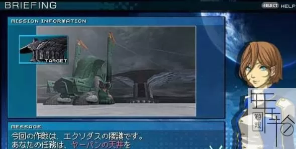 3DS《王牌机师:携带版》日版日文CIA下载_0