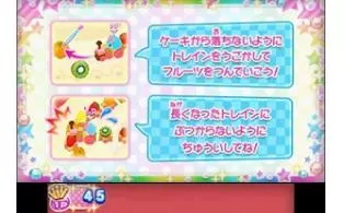 3DS《脸蛋酱:大家一起出门去!兴奋的脸蛋乐园!》日版日文CIA下载