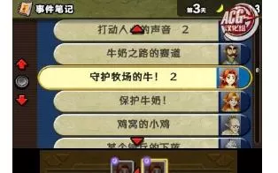 3DS《塞尔达传说:梅祖拉的假面3D》汉化版中文CIA下载