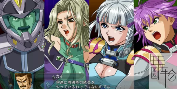 PS3《第二次超级机器人大战OG》日版ISO下载_0