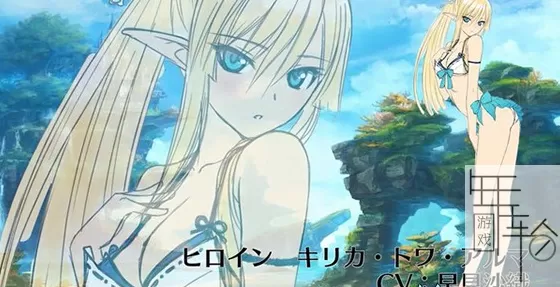 PS3《光明之响》中文版ISO下载_2