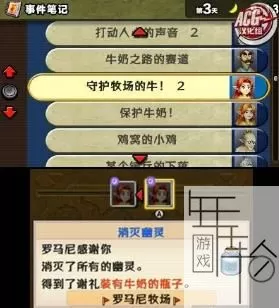 3DS《塞尔达传说:梅祖拉的假面3D》汉化版中文CIA下载_0