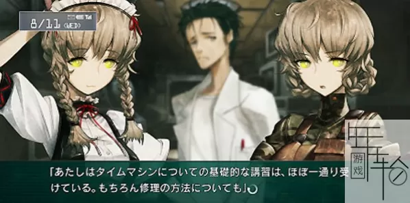 PS3《命运石之门》中文版ISO下载_0