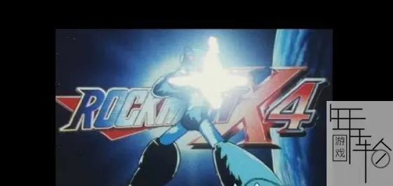 PS3《洛克人X4》美版ISO下载_0
