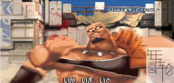 PS3《北斗神拳世纪末救世主传说》日版ISO下载_0