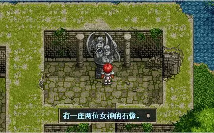 永远的伊苏1&2复刻版 PC中文版下载