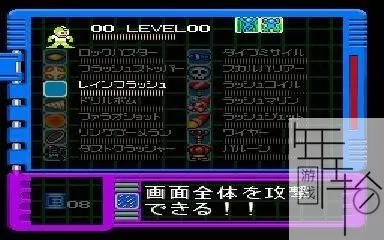 PS3《洛克人4新的野心》日版ISO下载_2