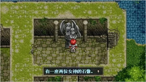 永远的伊苏1&2复刻版 PC中文版下载_0
