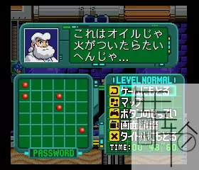 PS3《洛克人6》日版ISO下载_1
