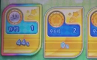 3DS《星之卡比三重彩》汉化版中文CIA下载