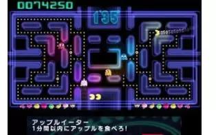 3DS《吃豆人与大蜜蜂:次元》日版日文CIA下载