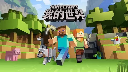 我的世界 剧情版 PC中文版下载（1-8章）_0