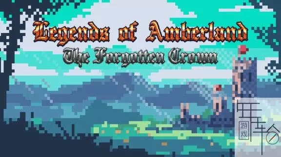 switch《琥珀之地传奇：被遗忘的王冠 Legends of Amberland: The Forgotten Crown》xci整合版下载【含1.20补丁】_0