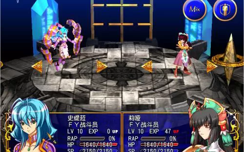 风色幻想5赤月战争 PC中文版下载