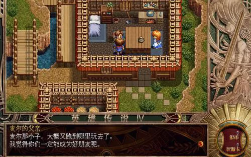 英雄传说4朱红的泪 PC中文版下载