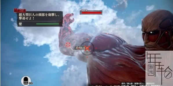 PS3ODE《进击的巨人》日版ISO下载_2