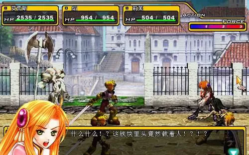 风色幻想2~ALIVE PC中文版下载