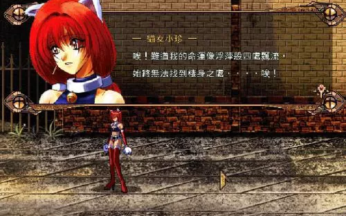 守护者之剑 Guardian's Sword Plus PC中文版下载