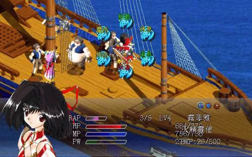 风色幻想1魔导圣战 PC中文版下载