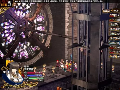 风色幻想XX 交错的轨迹 PC中文版下载_1