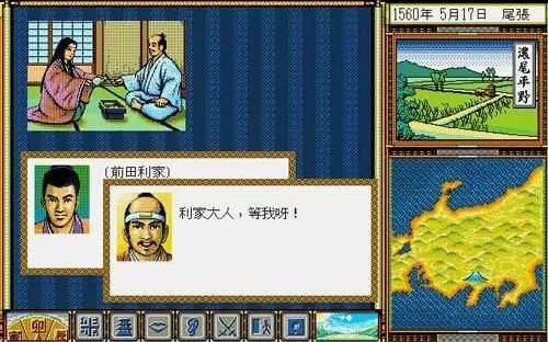 太阁立志传1 PC中文版下载