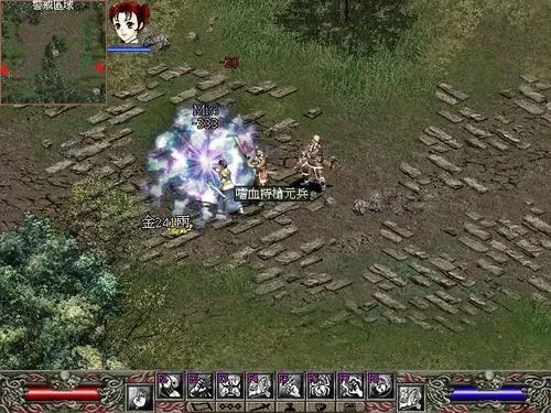 真倚天屠龙记 PC中文版下载_1