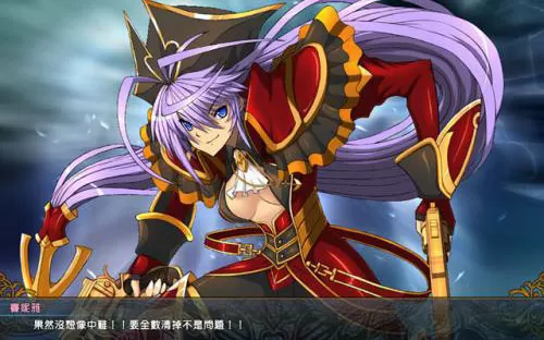 风色幻想XX 交错的轨迹 PC中文版下载