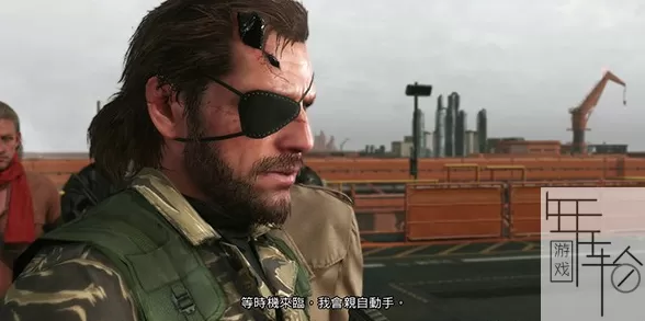 PS3ODE《合金装备5幻痛》 中文版ISO下载_1