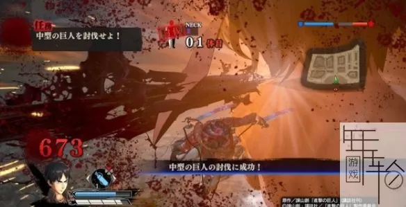 PS3ODE《进击的巨人》日版ISO下载_1