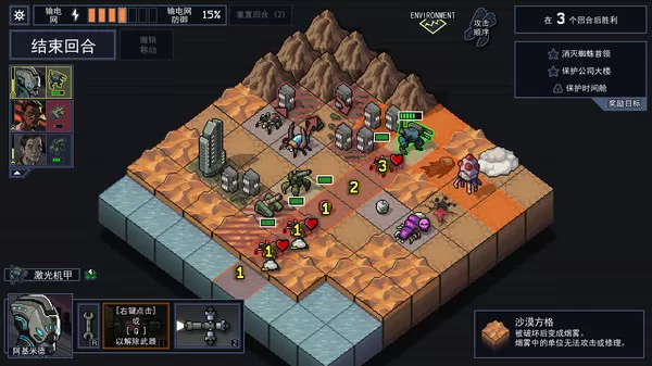陷阵之志 Into the Breach PC官方中文版下载v1.2.88_0