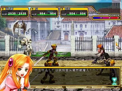 风色幻想2~ALIVE PC中文版下载_0