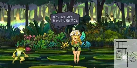 PS3《奥丁领域里普特拉西尔》汉化版ISO下载_2