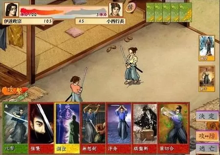 太阁立志传4 PC中文版下载_1