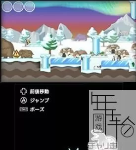 3DS《暴走自行车DX3时间跑者》日版日文CIA下载_0