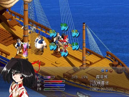 风色幻想1魔导圣战 PC中文版下载_0