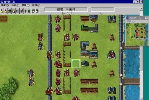 英杰传4织田信长传 PC中文版下载_1