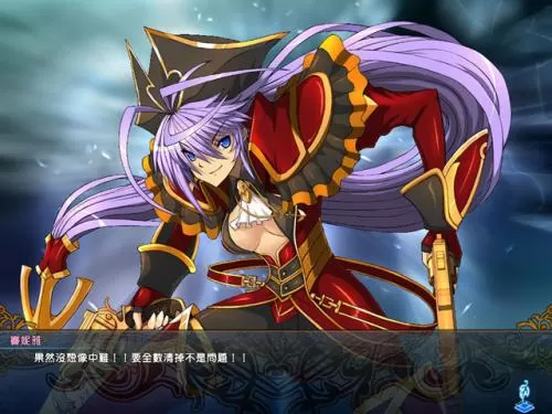 风色幻想XX 交错的轨迹 PC中文版下载_0